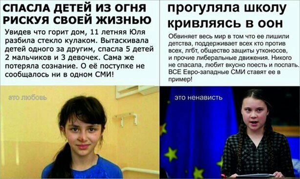 СПАСЛА дЕТЕЙ ИЗ ОГНЯ РИСКУЯ СВОЕИ ЖИЗНЬЮ Увидев что горит дом 11 летняя Юля разбила стекло кулаком Вытаскивапа дней идиот за другим спасла 5 детей 2 напьчикпв и з девочек Сана же потеряла созиание о ее поступке не сообщалось ни н идиом смил прогуляла шкопу кривпяясь в сон обоим песь ее и дети поддерживае воех кю пошив всех мы общество дащмы уукоиосев либеральные движения никем не спасала люб вкусн