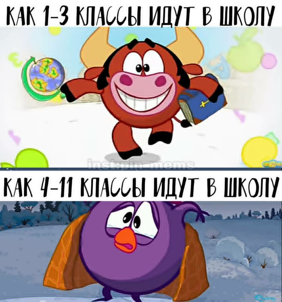 МК 1 З КЛАОЬЫ ИДУТ Б ШКОЛУ