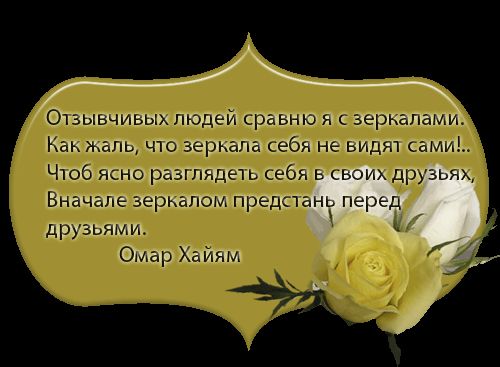 ю в своих зьях п реа ань переё