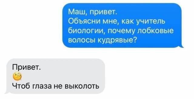 Мин ц Гиг ЁЮЫЮЫИ 11м ЧШКЭПЕ ёшіи іишп чаты Шпак к навижу мну кг Привет ЧТОБ глаза не ВЫКОЛОТЬ