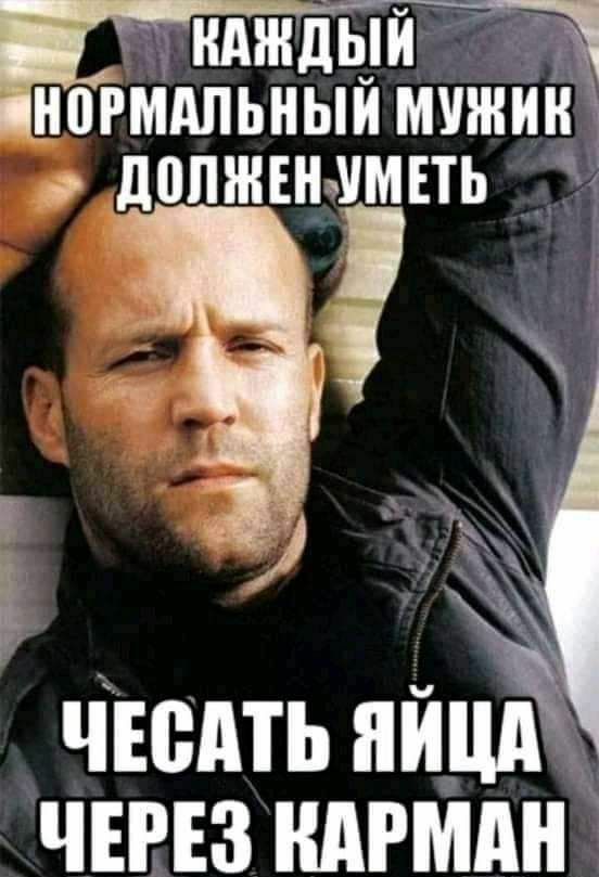 чтить нйцп чнгвз ндгмдн