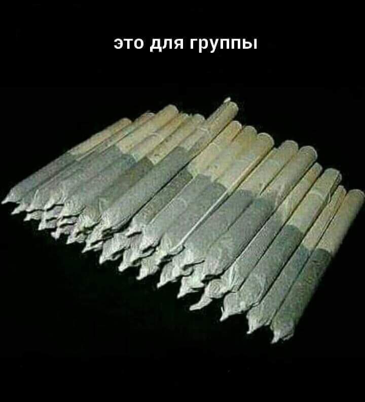 это для группы