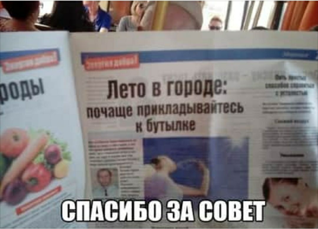 ЁЁЁ или __ _ Лето в городе 23 почаще прикладным Бттнш _