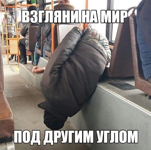 пййдгигим что и