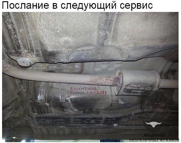 Послание в следующий сервис