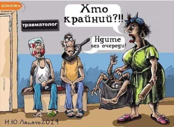 Хто Нуцте вез очереуп ККМышь
