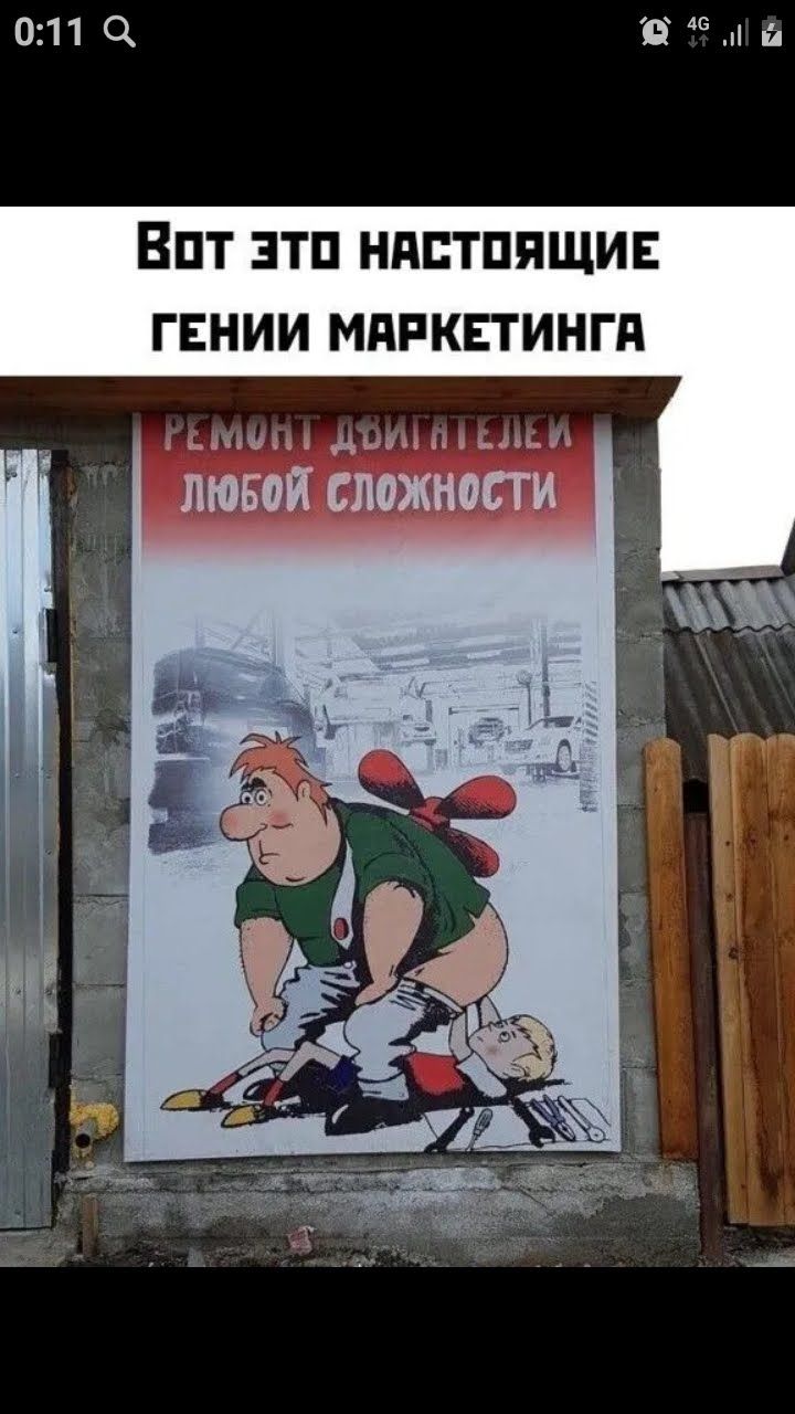 011 6 а ВПТ ЭТП НПЕТППЩИЕ ГЕНИИ МПРКЕТИНГП ьптеп дьшы г и ьлиьяж ЛЮБОЙ СЛОЖНОСТИ