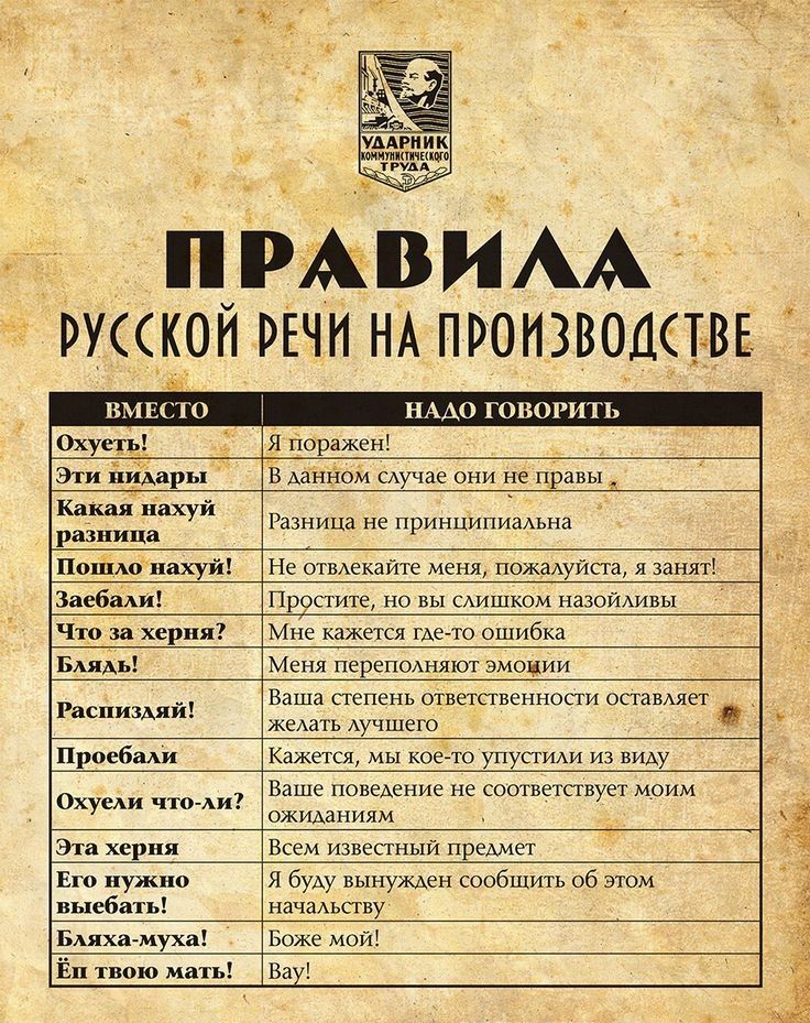 прВИААч тусскоп рЕчи НА производствё ВЬЕСТО Охуета Эти Ёнідары Я гіоражен Кдкая нахуй разница Ё АЗЁЁОМ САучае они не правы Разница не принципиаАъна Попионахуй Заебахи Не отмекайте меня пожалуйста я занят Простите но вы САИШКОМ назойАивы Что за херня Мне кажется где то ошибка Блядь Меня переПОАняют ЭМОЦИИ РаспизАяй Ваша сгепень ответственности остаВАяет жеАагь Аучшею Проебалй Кажется мы коеіто упус