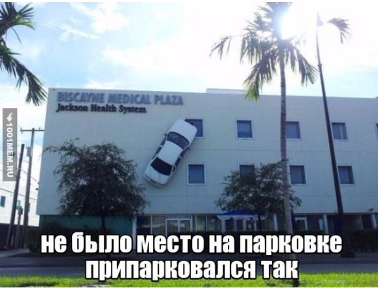 не ЫЛПМЕБТП на ППШЮВКЕ ПРИПЯПКВВЗЛСЯ тан