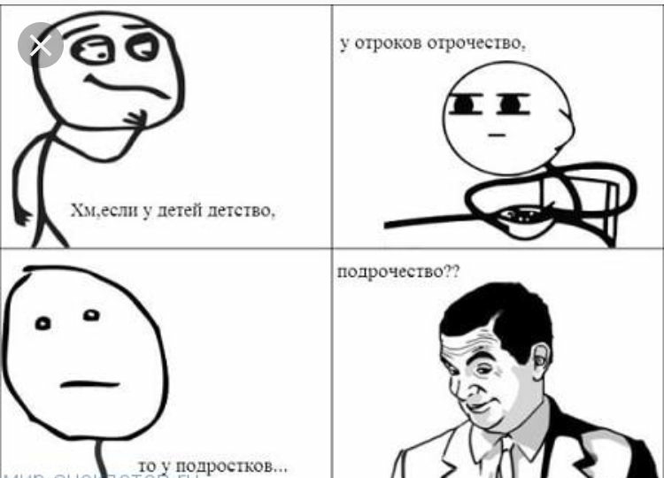 ошоков охрочссшо Хмтлщ детей детства подрочи кво пиратов