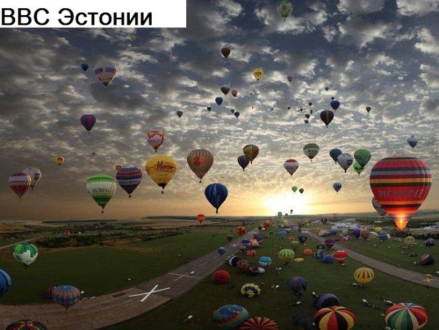 ъ ВВС Эстонии Ъдігзд ПШ а