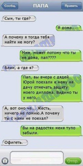 _ сми ты где пишу и юг піпи ие ногу тд ту что ты дп пит Піп и мр д шёл город поехіпи пчу чтить имт иио пп 7 и гог т да и мышку чая ие поели Вн и плоти и и тупо нению Офигеть Ш