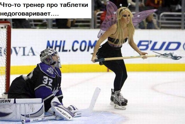 Чтото тренер про таблетки недоговаривает
