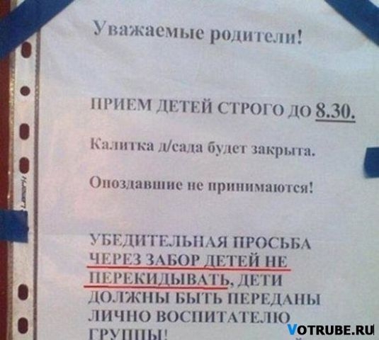 Мзаіжисчьш рппс_ш ншпппі110830 Мышки цсп бы шкрыш Опшыпшппг не прпппчаппси М П Г ПП 3і ППК ЬЬА 1133 111ЕН ВН ПХГКПМ БЫТЬ шчпо воспит груши Урткивыш