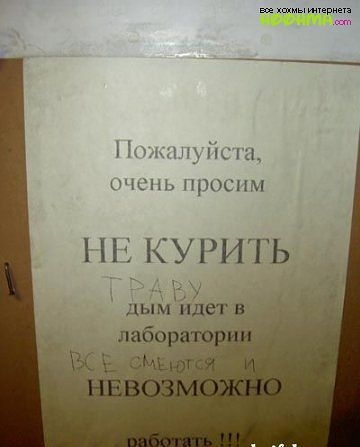 Ноыщіісщ чсш просим 1 КУРИТЬ Ц у