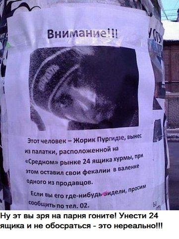 и эт человек жопии Пилип и паники распвпвжеииои иа Сидим рынке и ищи тм псп ип Фекалии вал из циь мы и Еит вы но д___6уд__идели _ о м Ну эт вы зря иа парня гоните Унес ги 24 ящика и не обосраться то нереально
