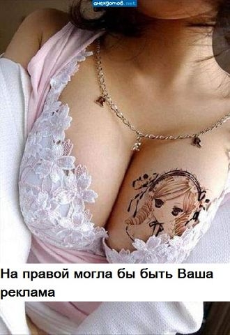 А На правой могла бы быть Ваша реклама