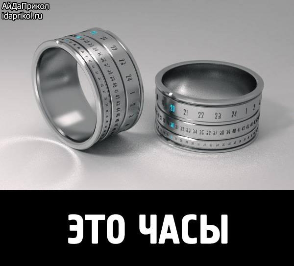 ЭТО ЧАСЫ