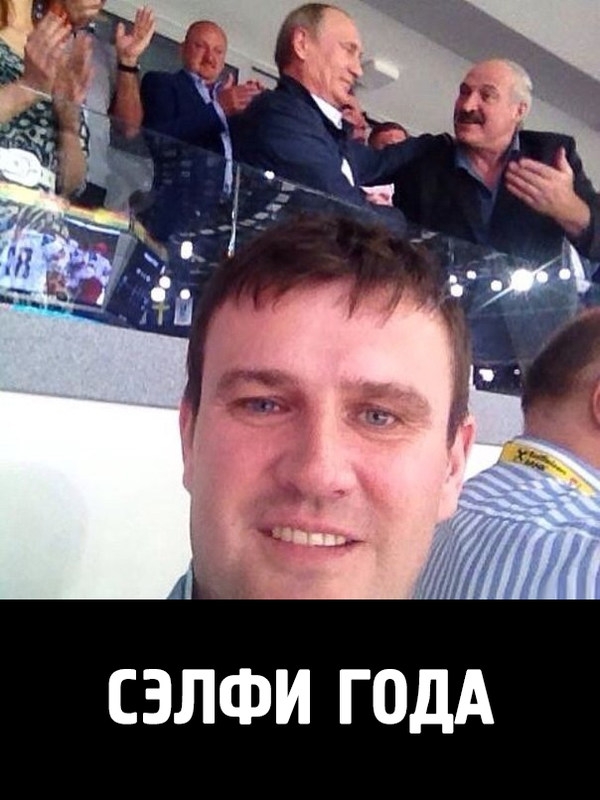 СЗЛФИ ГОДА