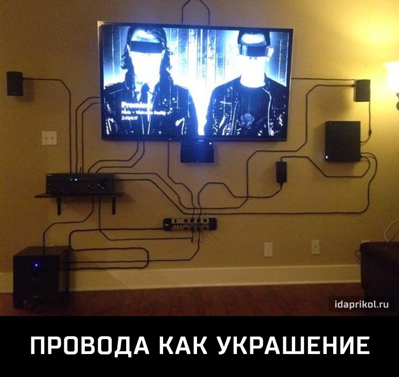 іЦаргіКп1ги ПРОВОДА КАК УКРАШЕНИЕ