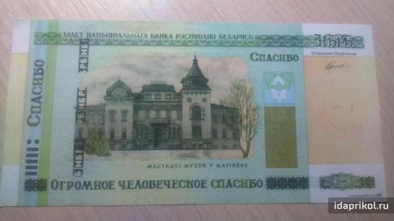 іЦаргіКп1ги
