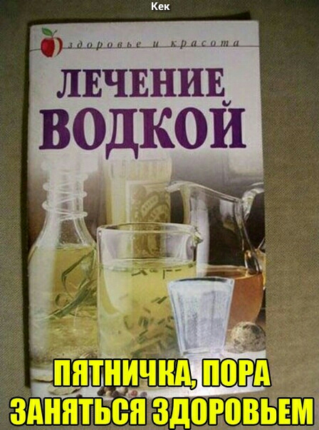 Апдии иьЦАіццли ЛЕЧЕНИЕ