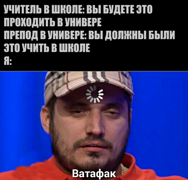 УЧИТЕЛЬ В ШШШЕ ВЫ БУДЕТЕ ЗП ПРШЮДИТЬ В УНИВЕРЕ ПРЕПВД В УНИВЕРЕ ВЫ дШШШЫ БЫЛИ это УЧИТЬ В ШЮЕ и к
