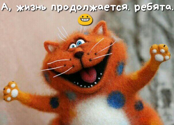 А жизнь іірэдуі1 тет р
