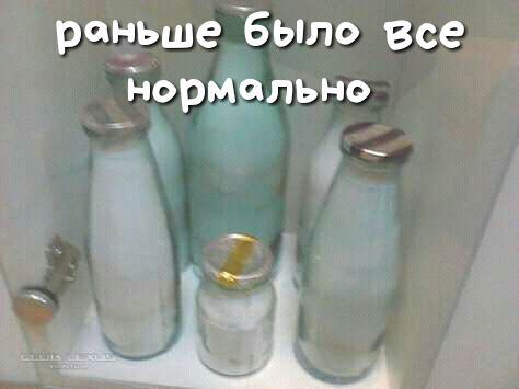 раньше БЫЛО Все нгрц49льно А5