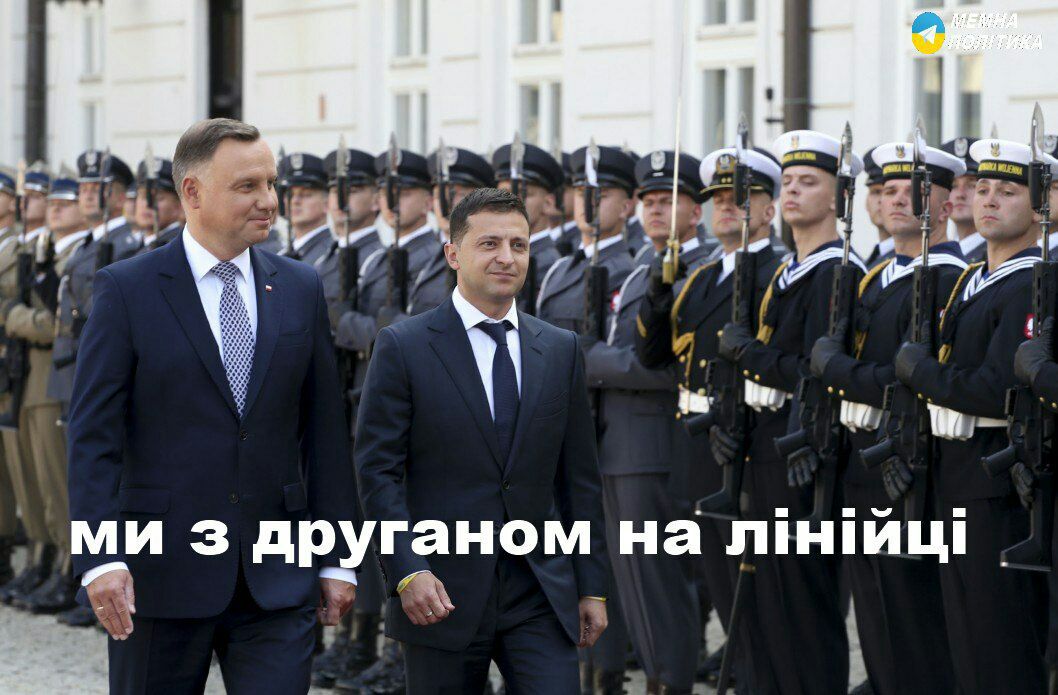 ми з друганом на лінійці _ _ Аі