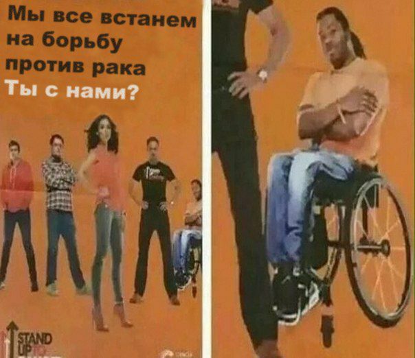 Ты с нами 56 7