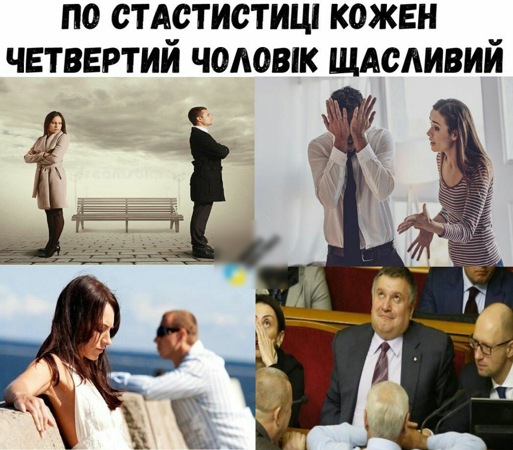 ПО СТАСТИСТИШ КОЖЕН ЧЕТВЕРТИЙ ЧОАОВПК ЩАСАИВИИ