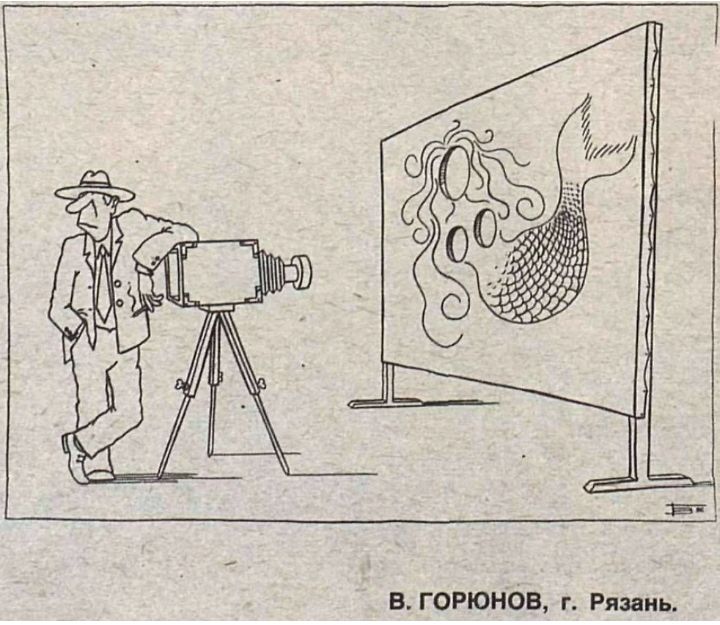 В ГОРЮНОВ г Рязань