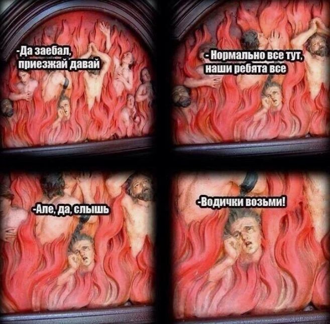 ППИЕЗЖЯЙ давай Водичииіувозьми