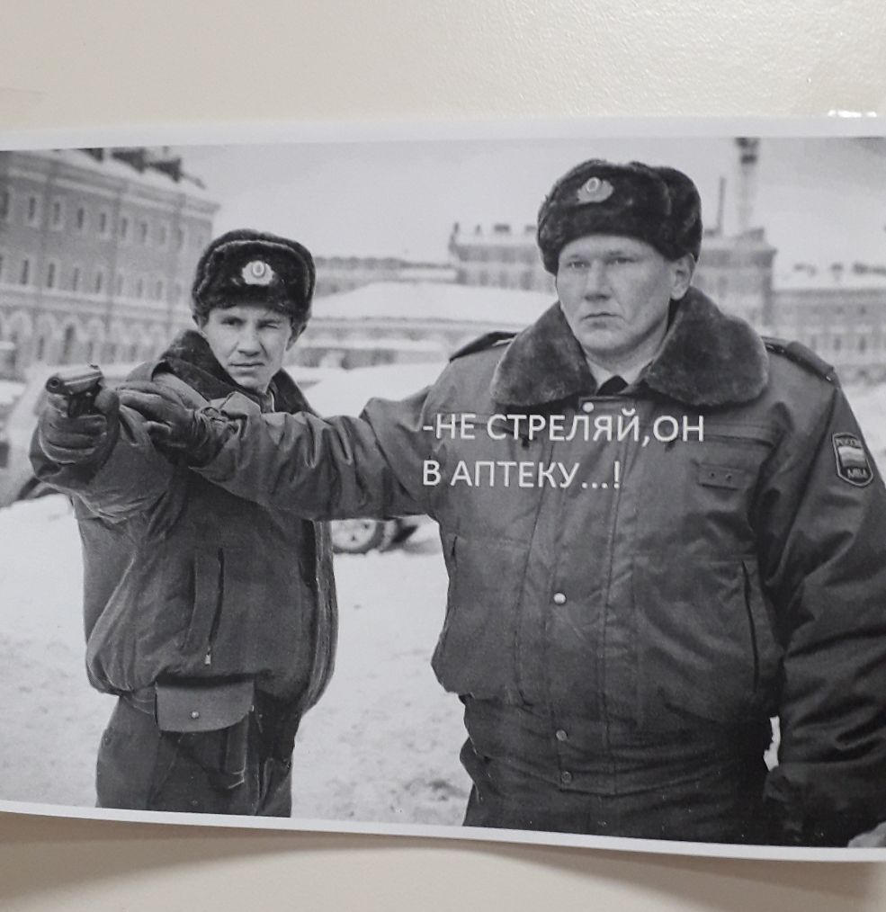 стрвляйон вдптьку