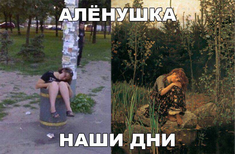 НАШИ дни