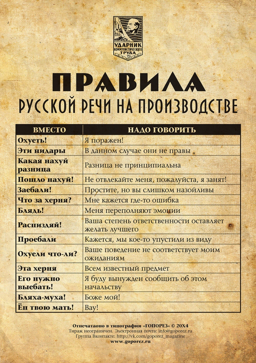 НАДО ГОВОРИТЬ ЯП оражен _ ВА данном сдучае они не правы Какая _нахуи разница Поймтгнахуй Не отмекайте меня пожадуйста я занят разница не ПРИНЦИПИЗАЬНЗ Заебади Пррстите но вы САИШКОМ назойАивы Что за херня Мне кажется где то ошибка Блядь Меня перепомчяют эмоции Ваша СТЕПЕНЬ ОТВЕТСТВЕННОСТИ ОСТаВАЯеТ жеАать Аучшего Расйиздяй Проебми Кажется мы кое то упустиихи из ВИАУ Ваше поведение не СООТВЕТСТВУЕТ