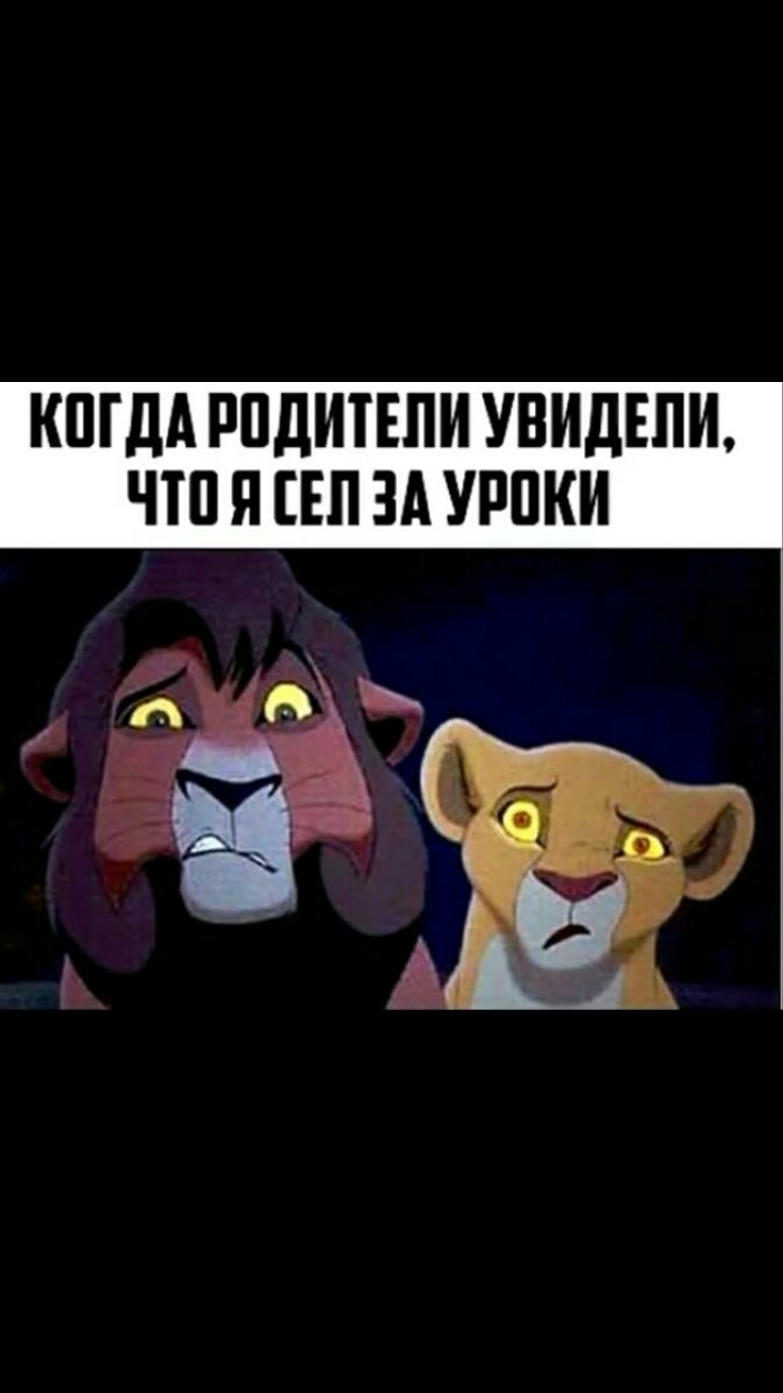 КПГДА РПДИТЕПИ УВИДЕПИ ЧШ Я ЕП ЗА УРПКИ