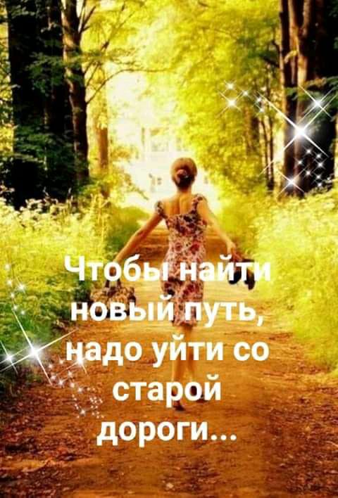 Харди уйти со старой дороги