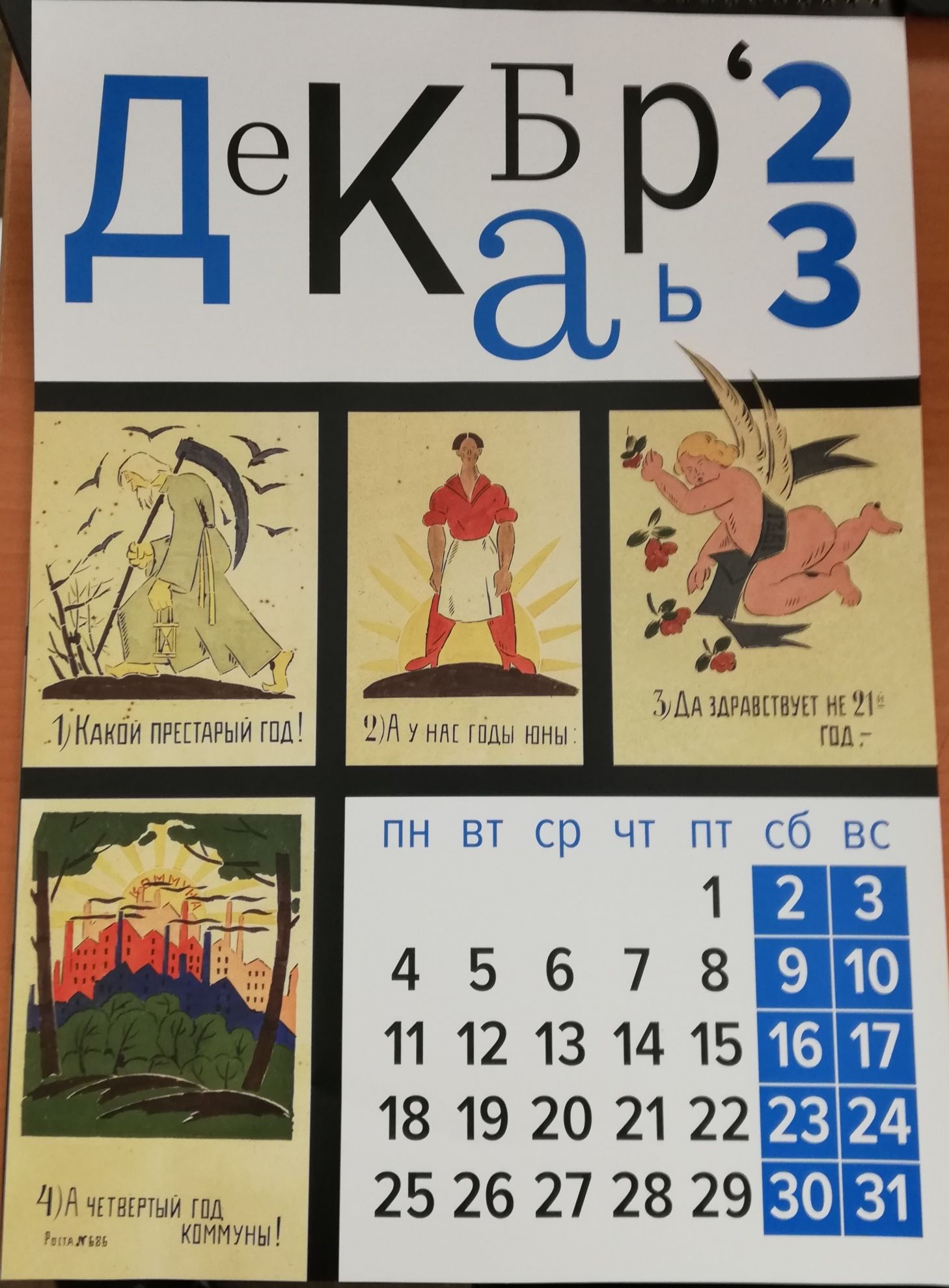 11 12131415 17 18 19 20 21 22Ш24 25 26 27 28 29