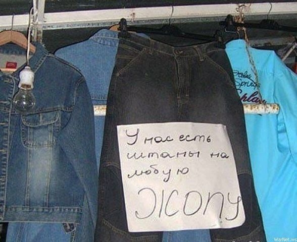 мох или умы на нее