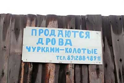 Д п Род пются д го ВА чужимиколотые твп минц