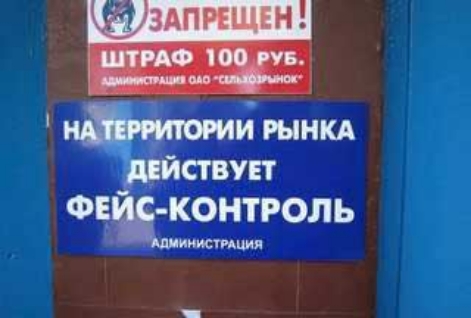 иймюгщі рынкл дійствувт ФЕЩ КОНТРОЛЬ шиикумцил