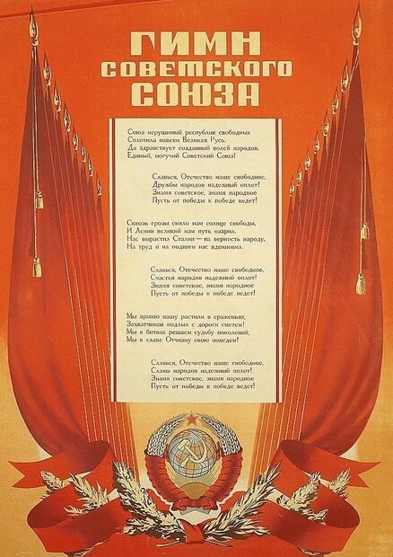 гимн ь ппввтпкпгп т ппюзп