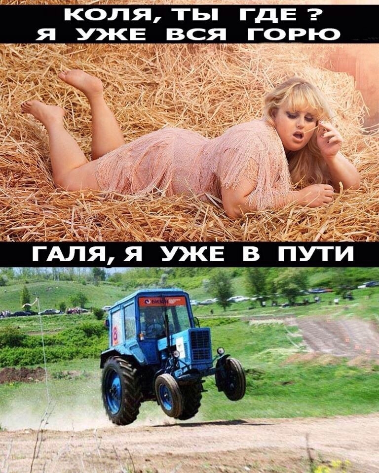 коля ты ГДЕ я _уКЕ вся горю