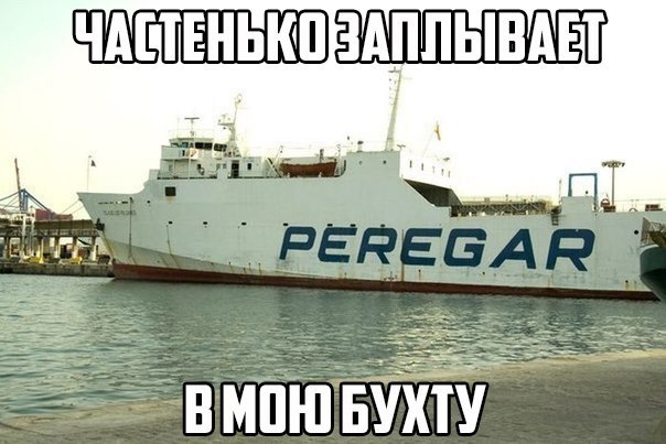 здпывдп