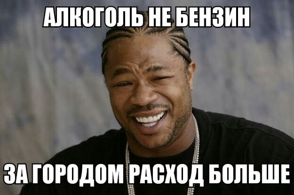 АШЮПШЬ НЕ БЕНЗИН и _ ЗА ЮРПДПМ РАВКПД БППЬШЕ