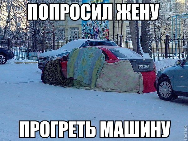 ПРШРПЬ МАШИНУ юг