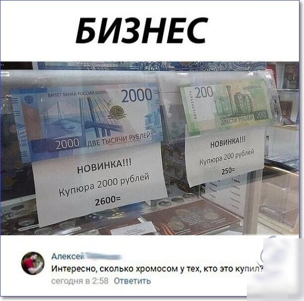 БИЗНЕС Апексеі _ Интересно сколько хромосом у 1ех кто это купигіі Ответить