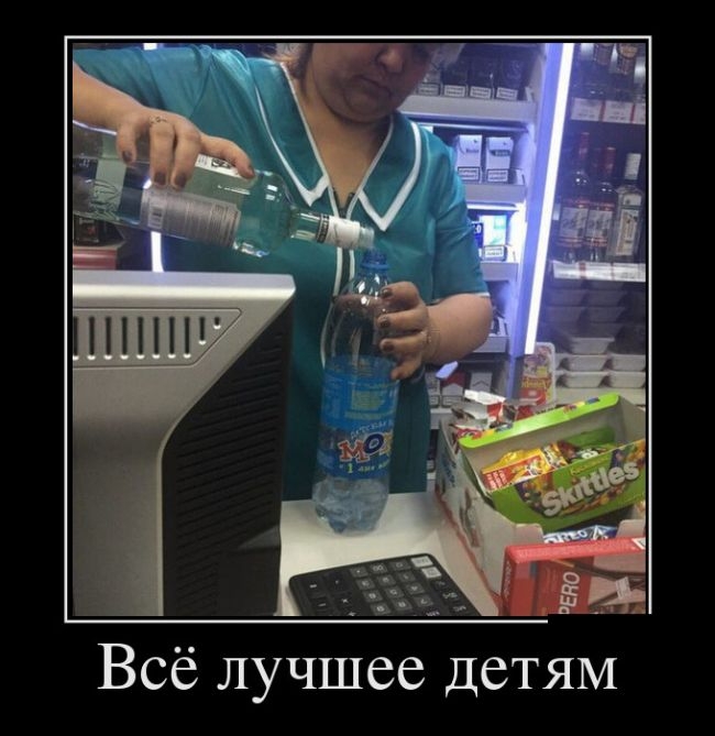 Всё лучшее детям